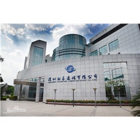 深圳证券通信有限公司