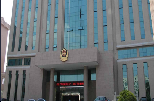 广东省惠州市公安局